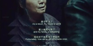 一个穷小子如何奋斗赚钱回老家的感人故事？
