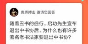 线上问答兼职平台真的能赚钱吗？如何高效利用它？