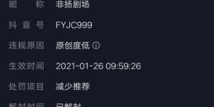 抖音文案号如何实现盈利？探索高回报的创作项目