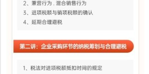 如何通过赠拍副业实现额外收入？你真的了解这个机会吗？