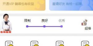 如何成为视频VIP代理进行推广？VIP视频会员代理的操作流程是怎样的？
