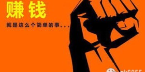 赚钱彰显能力，花钱体现智慧，你真的会花钱吗？