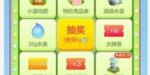 如何在QQ上为多多果园助力？操作指南详解