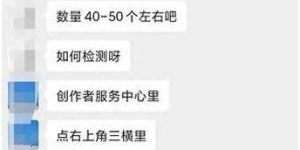 如何通过转发视频实现带货盈利？实操指南解析