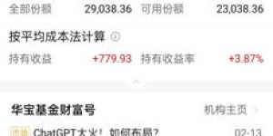 头条上的维修博主真能靠此盈利吗？他们的收入情况如何？