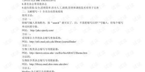 如何寻找专业作曲家合作实现曲谱变现？