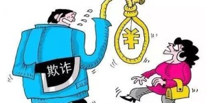 当下哪种非法获利手段最为流行？真相令人咋舌！