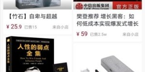 如何高效利用私信打造副业赚钱新模式？