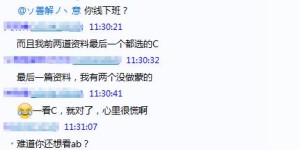 四川行测考试包含多少题目，考生需完成多少题目的解答？