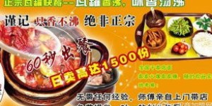 什么样的特色夜宵店能轻松盈利？开店赚钱秘诀何在？