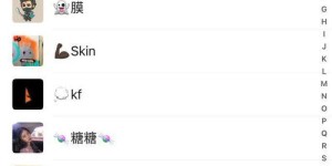 微信加满好友真的能赚钱？这种模式可信度高吗？