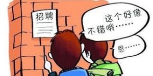如何在杭州找到合适的兼职礼仪工作？