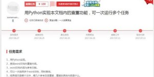 如何通过兼职接单制作视频实现稳定收入？