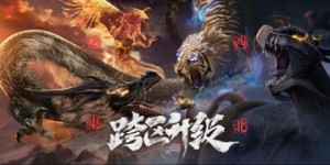 上古神兽如何成为财富之源？探寻神秘赚钱之道