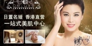 日置名媛究竟如何？其待遇水平又能否令人满意？