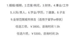 40岁才开始打造副业，晚了吗？如何找到适合自己的第二收入来源？