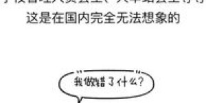 你知道回收黄金的这门副业究竟叫什么吗？