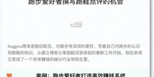 哪些公司提供日韩翻译副业机会？兼职选择大盘点