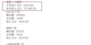 如何开启看小说赚钱模式？轻松实现阅读收益的方法