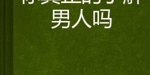 灰色地带的偏门生财之道，你真的了解吗？