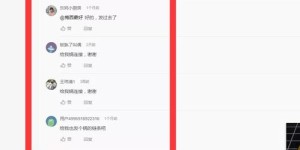 头条自媒体盈利模式可靠吗？如何辨别真伪信息？