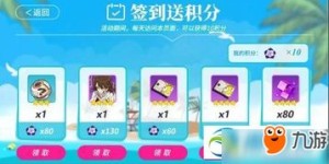 如何高效参与多多果园打卡助力活动？每日攻略详解！