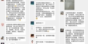 如何申请KFC兼职工作，开启职场第一步？