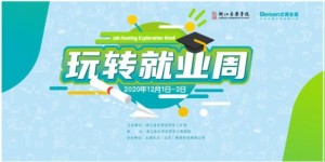 东莞夜幕下，兼职司机岗位虚位以待，你准备好了吗？