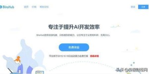 哪些网站能助你成功开拓副业领域？
