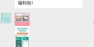 小吃店如何有效添加顾客微信及微信群？