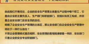公安兼职督察员究竟承担哪些职责与权限？