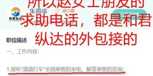 客服岗位真的能带来可观的收入吗？