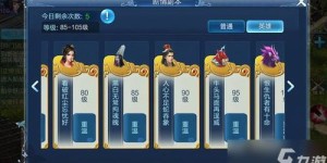 倩女幽魂中如何快速赚取金币？你真的了解这些方法吗？