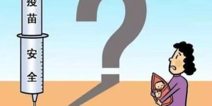 疫苗行业背后隐藏的副业究竟是什么？