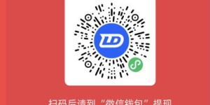 微信兼职每小时100元？日赚30元的小任务靠谱吗？