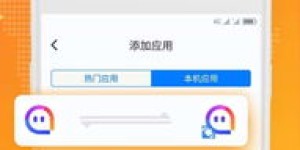 是否存在一款App能帮助我们实现赚钱梦想？