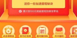 如何在拼多多助力优惠券砍价中获得更多优惠？
