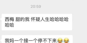 如何在西安高效找到靠谱的兼职工作？