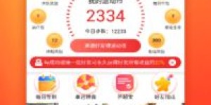 跑分赚钱平台真的靠谱吗？如何辨别真假收益？