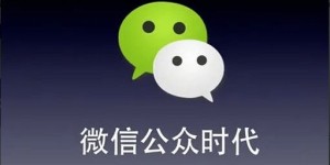如何找到靠谱的副业公众号？推荐指南帮你避坑