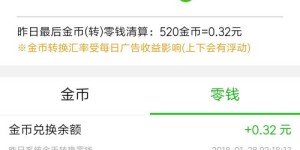 如何在头条直播实现盈利？新手必看的赚钱攻略