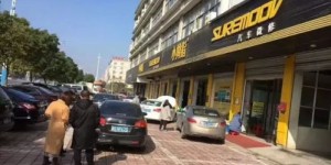 小区门口那家粉丝店，究竟盈利情况如何？