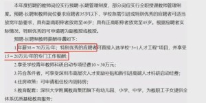 在拉萨如何通过手工副业实现额外收入？