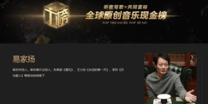 副业配歌如何变身原创音乐？技巧与秘诀大公开！