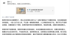 浏阳波特尼工作体验如何？知乎上大家如何评价？