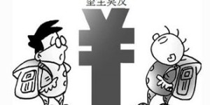 为何有时会陷入不知如何赚钱的迷茫？