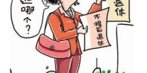 女性婚后是否仍需经济支持娘家？家庭责任与个人选择的平衡探讨