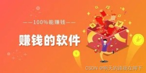 为何攻略不敌赚钱魅力？笔趣阁里的财富秘密