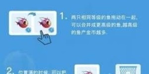 多多鱼塘每天都能助力了吗？新功能上线详解！