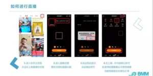 在快手平台推广淘宝商品，真的能实现盈利吗？